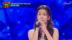 간드러진 유진이의 목소리에 소름이 쫙〈모란(미스트롯3 ver.)〉 TV CHOSUN 251113 방송