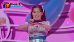 모든 부모님 건강 기원 나영의 〈99881234(미스트롯3 갈라쇼 ver.)〉 TV CHOSUN 251113 방송