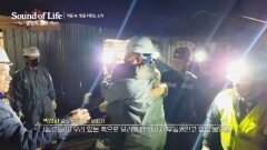 봉화 광산의 어둠 속에서 빛을 되찾다...! (ft. 매몰 사고) | JTBC 231110 방송