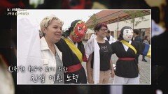 2016년부터 7년째 이어온 한국 문화 알리미 '대학생 봉사단' | JTBC 231111 방송