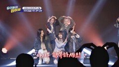 서포터즈의 마지막 선물! 히어로들을 위한 깜짝 공연 | JTBC 240622 방송