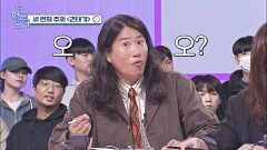＂ 시간 갖자 ＂ 라며 클럽 가는 애인, 이해해 줄 수 있다 or 없다 | JTBC 251116 방송