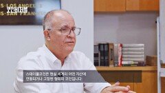 비트코인을 넘을 새로운 코인? 안정과 자유로움의 결합, 스테이블코인의 탄생 | JTBC 251122 방송