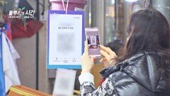 침체된 지역 상권 극복🤩 지역 경제 되살리는 부여군 '지역 전용 화폐' | JTBC 251123 방송