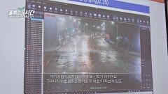 1초 만에 도시 전역 CCTV 분석(!) 치매 노인을 3시간 만에 발견할 수 있었던 이유 | JTBC 251123 방송