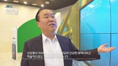 해상풍력 사업에 위협을 느낀 어민들, 그러나 바다에 해를 끼치지 않는다?! | JTBC 251213 방송