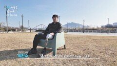 한순간에 무너진 나의 일상.. 절망 속에서도 나눔을 놓지 않은 이유 | JTBC 251220 방송