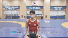지금의 김다현이 있기까지... 레슬링 국가대표에게 생긴 목표 | JTBC 251220 방송