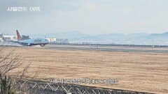 생존 2명 제외 179명 전원 사망, 목격자가 기억하는 그날 | JTBC 251227 방송