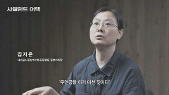 ＂우려하던 사고였다＂ 무안공항이 지어져서는 안 됐던 이유 | JTBC 251227 방송