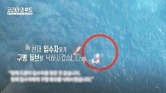 응급 시에도 활용된다 생명을 살리는 과학기술 \