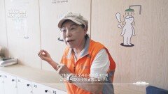 시골에 위치한 마을 목욕탕, 고령층 이용객을 위해 180도 바뀐 시설 | JTBC 260103 방송