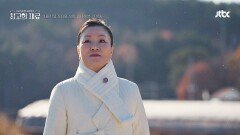 이모카세 김미령의 최고의 재료 예고편