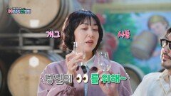 사과의 풍미가 그대로 농축된 예산 사과 위스키 | JTBC 260502 방송