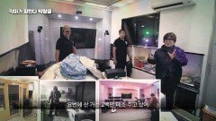 '3대 마약왕' 박왕열의 호화로운 교도소 생활 | JTBC 260504 방송