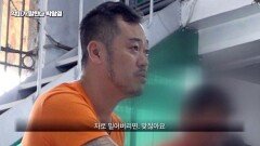 청부 살인 협박도 서슴치 않는 박왕열의 옥중 영상 ＂교통 사고로 위장해서...＂ | JTBC 260504 방송