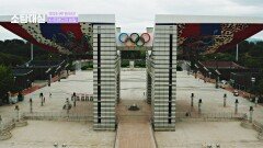 전쟁 후 폐허가 됐던 대한민국, 전 세계의 무대가 되다! | JTBC 260607 방송
