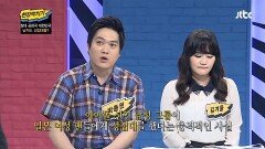 남자 아이돌그룹 일본 재력가 팬에 성 접대?