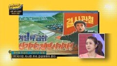 북한 국민들은 전쟁만을 기다리고 있다!?