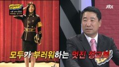 북한에는 아직도 궁녀가 존재한다?!