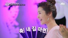 김지연의 재테크! 30%의 이윤을 낸 방법은?