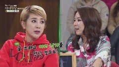 센 캐(?) 언니들 서인영 vs 곽정은 아슬아슬 '기싸움'