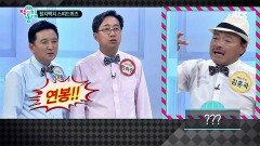 김영환 의원, 국회의원이 올라야 하는 것은? '연봉'!?