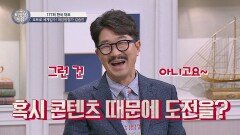 '해양탐험가 김승진' 불혹의 나이에 도전한 세계일주(!)