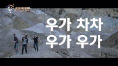 욤감독 판 '좀비의 후예' 니 시진과 좀비들 '우가 차차 우가 우가' ♪
