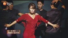 Come on baby~ 함께 즐겨봐! 최정원의 'All That Jazz'♪