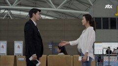 윤계상 ＂더 이상 도망치지 않아＂ 박예진과 마지막 인사