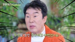 비주얼 가수(?) 송대관, 얼굴 덕분에 가수 데뷔!?