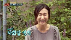 '샵' 장석현, 발연기 대가(?) 이지혜 저격! ＂연기는 평생 하지 마!＂