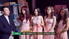 본부장님 '더 네임'의 하루.avi (feat. 씨스타, 몬스타 엑스, 우주소녀)