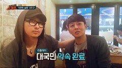 [김돈규 프로젝트] 슈가맨(?) 얀 소환!! 시즌 2에 만나요^^ 꼭!