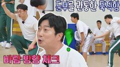 엉덩이 싸대기(?)가 걸린 이수근vs박영진 딱지치기 대결 | JTBC 220702 방송