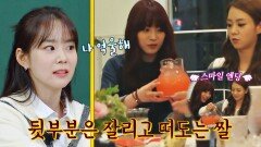 속이 후련 '한승연-허영지' 레전드 짤 드디어 해명합니다..! | JTBC 221203 방송