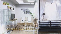 오나미를 위한 최고의 휴양지! 김용현&홍윤화 쇼룸 B