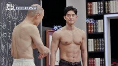 진기한 광경 '도올 vs 재민' 웃통 벗고 푸시업 대결!