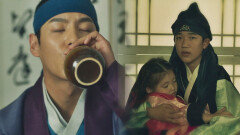 '명경수' 마신 곽시양, 자신의 마음속 어린 시절과 마주하다