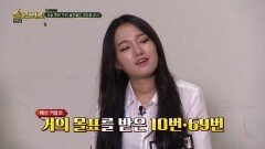 지극정성 김화현에 울화통 터지는 김주연 ＂난 탈락하기 싫은데?＂