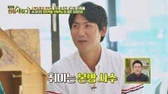 '드라마 킬러' 임효성의 TV 사랑! ＂제 취미는 본방 사수＂