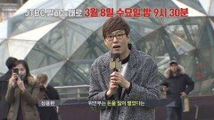 [선공개] 역사가 심용환, '위안부 급여' 유언비어에 관한 이야기