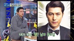 구본승 절친 정우성, 극강 외모로 데뷔 전부터 인기 폭발! (feat. 나이트)