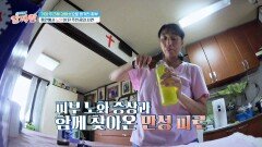 만성 피로와 피부 노화로 배우의 꿈을 접어야 할 위기.. | JTBC 230921 방송