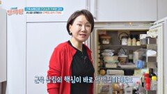 운동부터 식단까지! 근육 살림 고수의 비결은? | JTBC 240314 방송