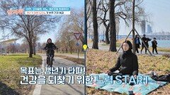 건강을 무너트린 갱년기를 타파한 고수! 그녀만의 비법 공개 | JTBC 240321 방송