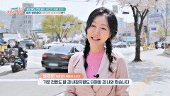 캉구 점프가 뭐야? 배우 '방은희'의 몸매 유지 비법! | JTBC 240418 방송