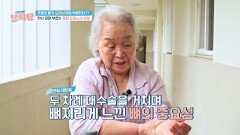 도미노처럼 무너진 뼈 건강으로 고통받는 사연자 | JTBC 240718 방송