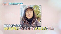 하지정맥류, 당뇨, 심근경색까지?! 중년 여성 건강 위협하는 갱년기 | JTBC 241107 방송